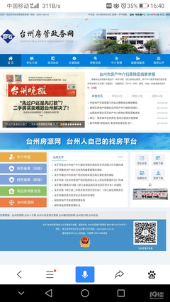 以后去政务网看销售数据吧——房地产信息咨询的变与不变