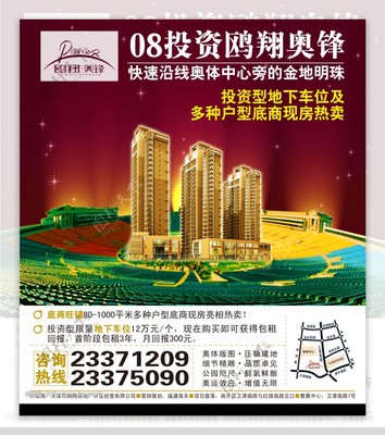匠心筑家，生活从此不同