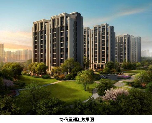 星澜汇楼王 只为少数人定制的巴南豪宅新标杆